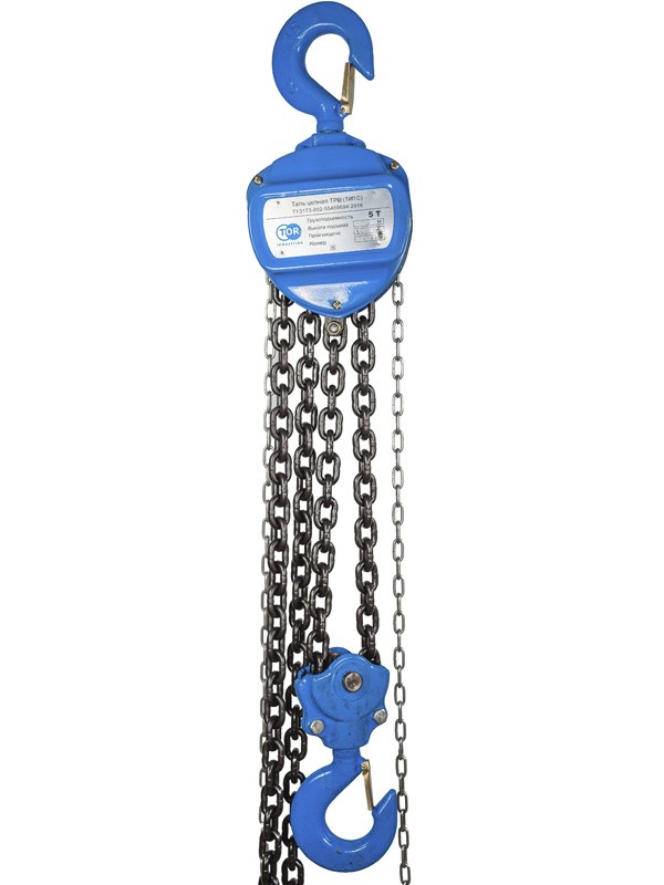 Таль ручная шестеренная TOR ТРШ C 5ТХ9М Таль ручная шестеренная TOR ТРШ C 5ТХ9М