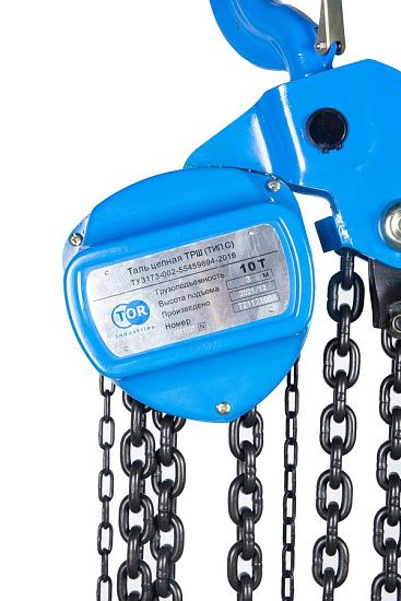 Таль ручная шестеренная TOR ТРШ C 10ТХ3М PRO (для тяжелых работ)