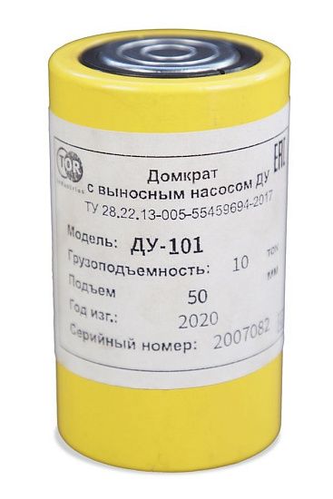 Домкрат гидравлический грузовой TOR ДУ10П50 (HHYG-1050) 10 т