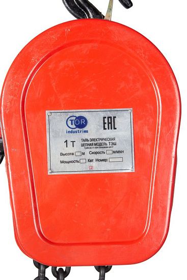 Таль электрическая цепная TOR ТЭШ (DHS) 1,0 т 12 м