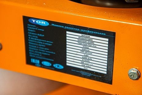 Машина мозаично-шлифовальная TOR GM330VC (220В)
