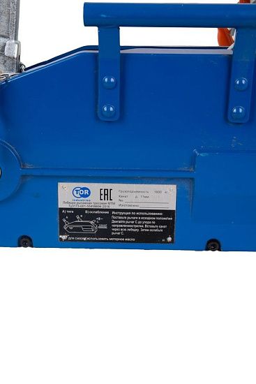 Лебедка рычажная тросовая TOR МТМ 1600 1,6 т L=20м