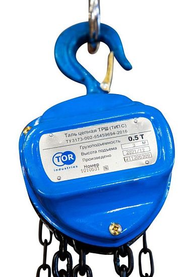 Таль ручная шестеренная TOR ТРШ C 0,5ТХ3М PRO
