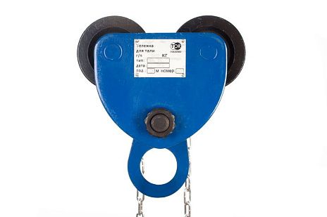 Тележка для тали TOR Тип В (GCL) 2Х9 с механизмом передвижения (G)