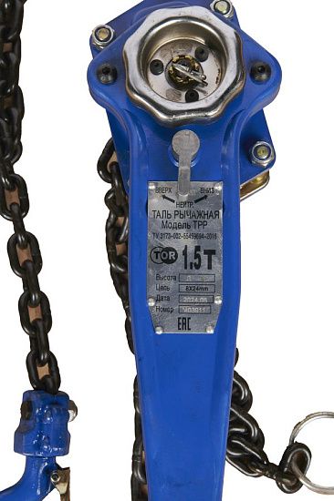 Таль ручная рычажная TOR ТРР-ТРШСР 1,5ТХ3М
