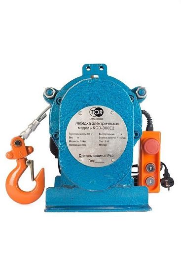 Лебедка TOR ЛЭК-300 E21 (KCD) 300 кг 220 В с канатом 30 м (T)